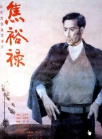 麻豆果冻